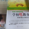 【好书推荐】为了我们的未来，我想我们可以看一下这本书