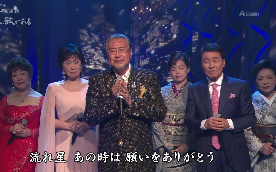 20170614 日本の名曲 人生、歌がある 吉幾三特集_哔哩哔哩 (゜゜)つロ 干杯bilibili