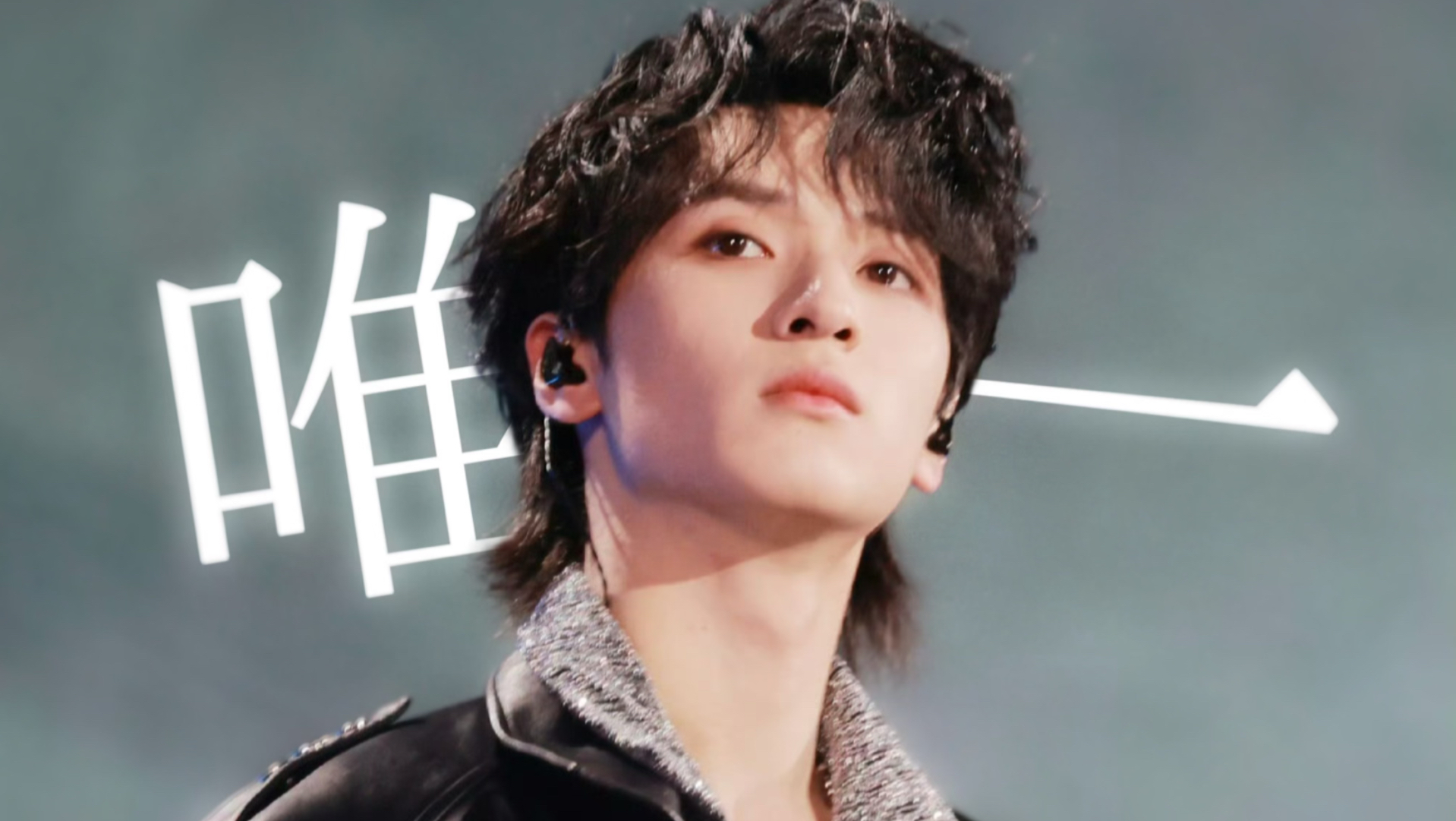 “真心永远在流言蜚语前”