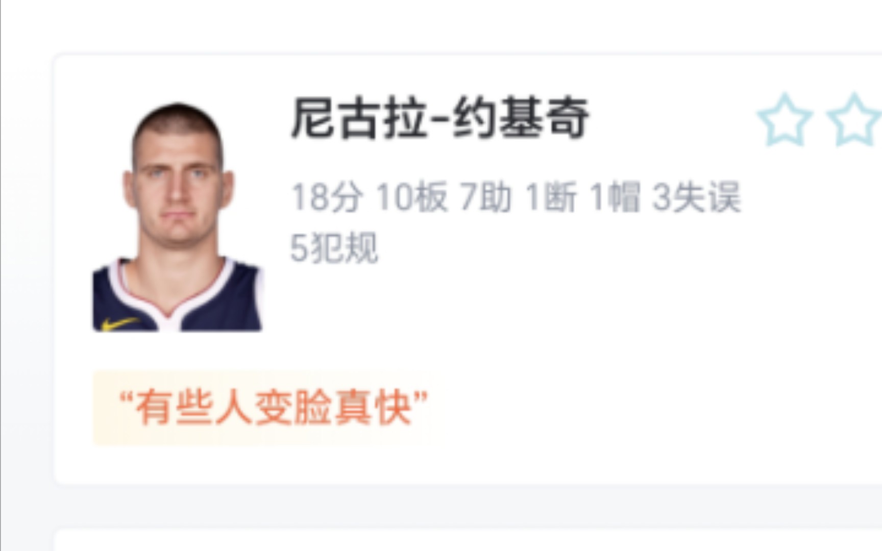 NBA:掘金109121骑士,虎扑锐评:加兰26分骑士喜提三连胜哔哩哔哩bilibili