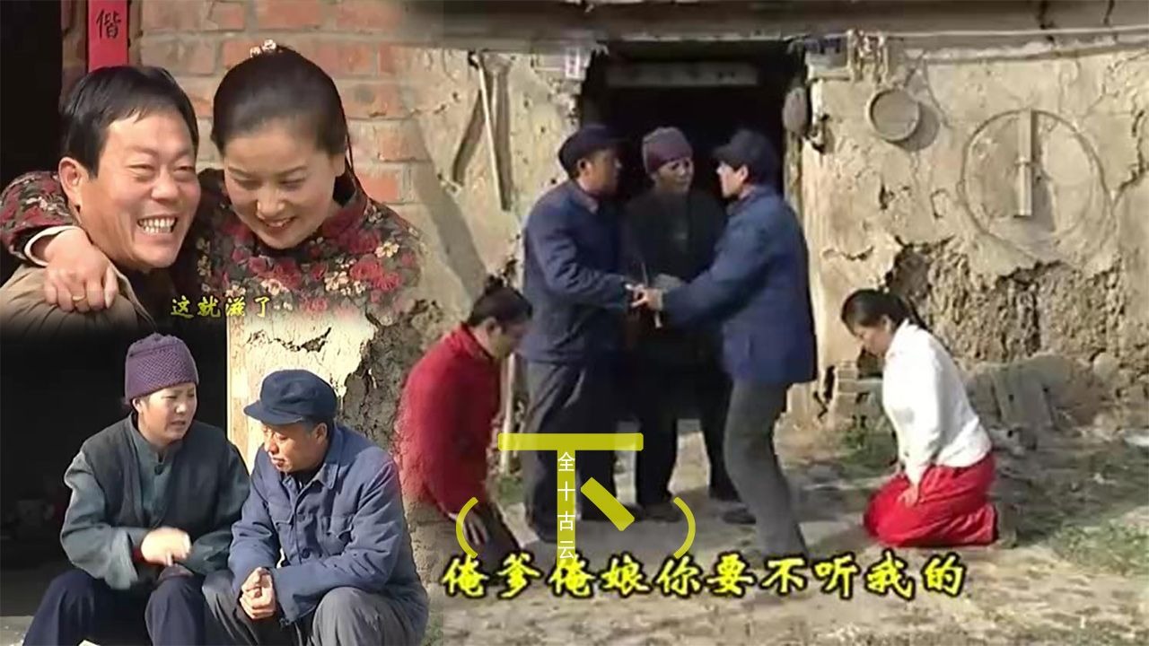 二狗吹牛 续集（下）sd安徽民间小调全十古云250130