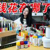 《胶佬喜欢的东西就那几样