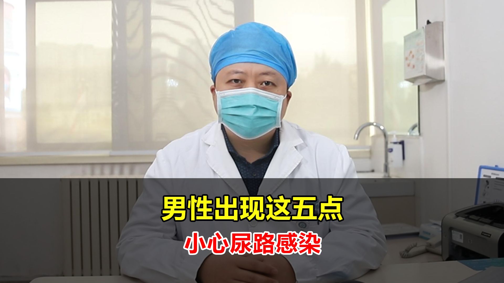 尿路感染症 UTI: urinary tract infection│医學事始 いがくことはじめ
