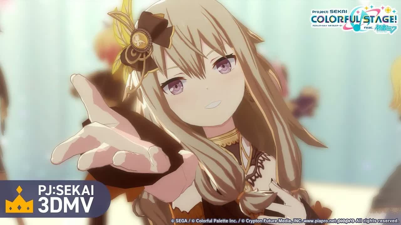 【ワンダーランズ×ショウタイム × 鏡音リン】征け（出发）【3DMV／『世界计划 多彩舞台』主题原创曲】