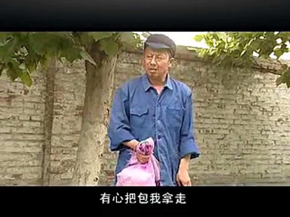 民间小调《城里媳妇乡下爹》荆献刚 李发东 荆丽君 潘大海 杨翠兰