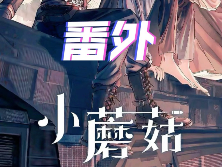 上校：这次记住了吗？