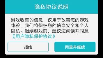 (<em class="keyword">迷你联萌大冒险</em>)盗版游戏测评2