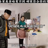 乡村爱情
