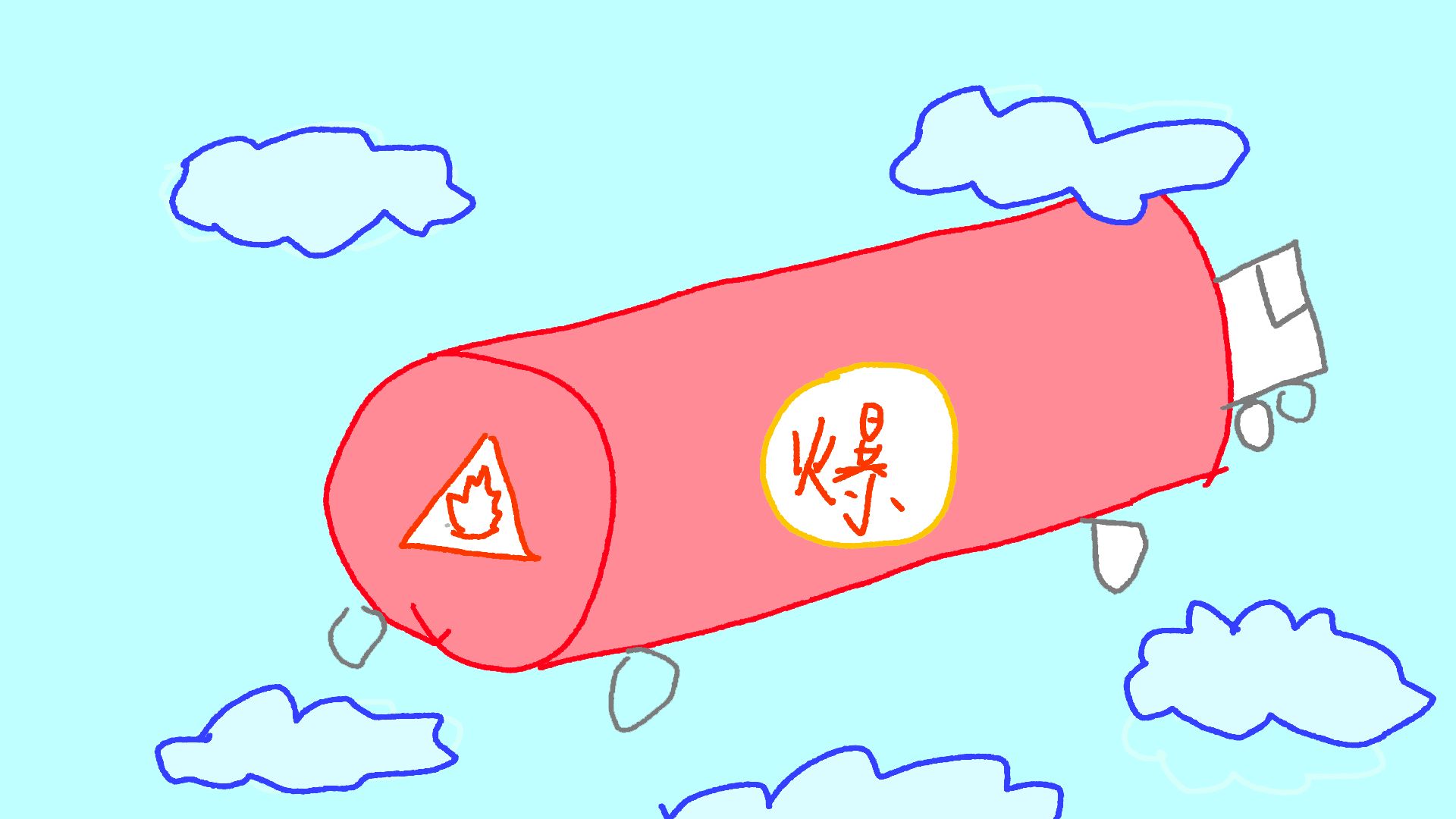 王老菊教你百吨大王第三集：货运修仙传