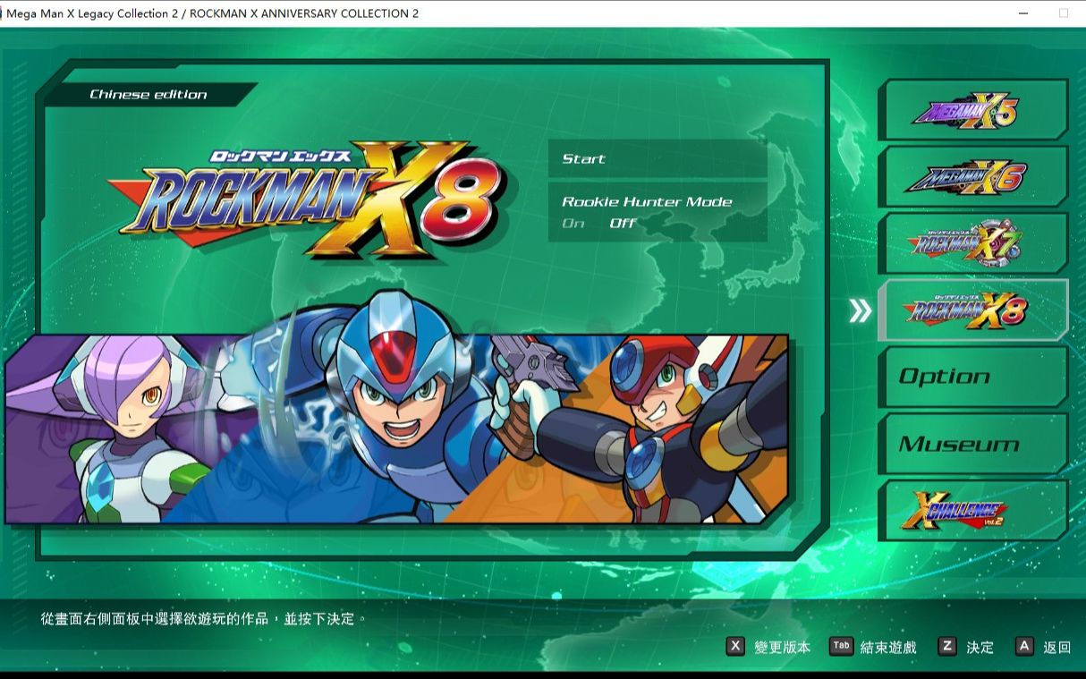 洛克人x遗产合集洛克人x8困难流程1065953