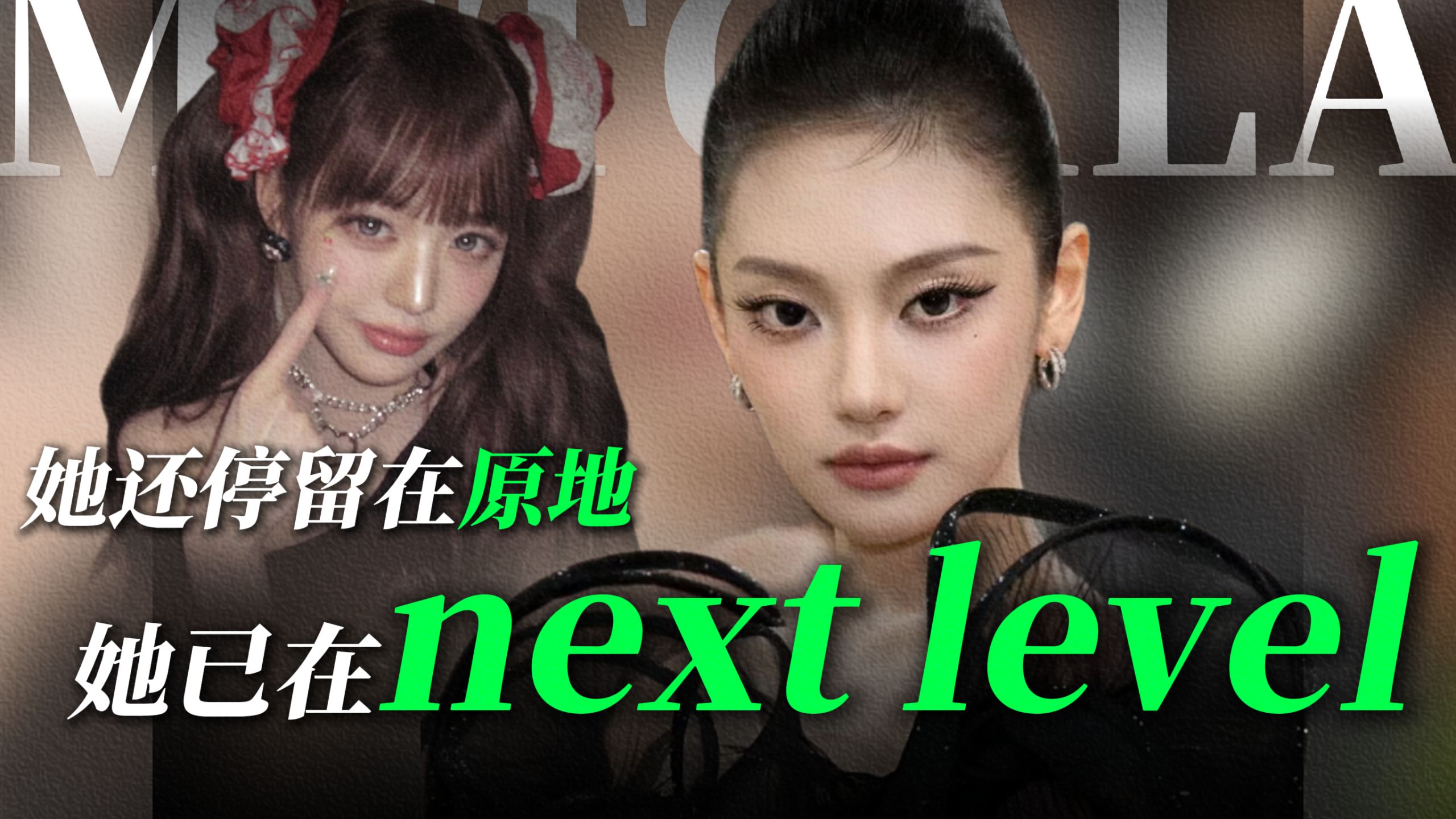 这次她真的赢麻了！！！