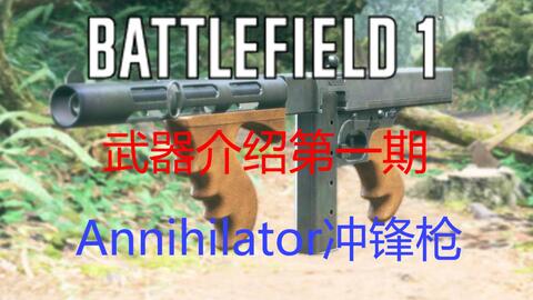 恶搞视频战地1,战地搞笑视频