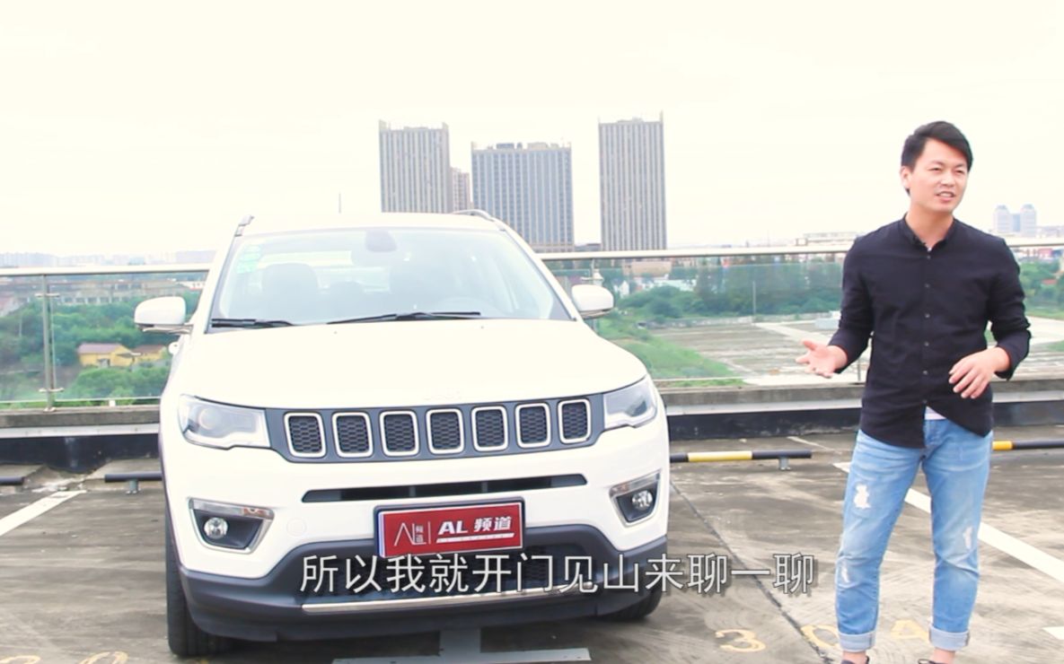 Jeep指南者,情怀在远方,生活在脚下哔哩哔哩 (゜゜)つロ 干杯~bilibili