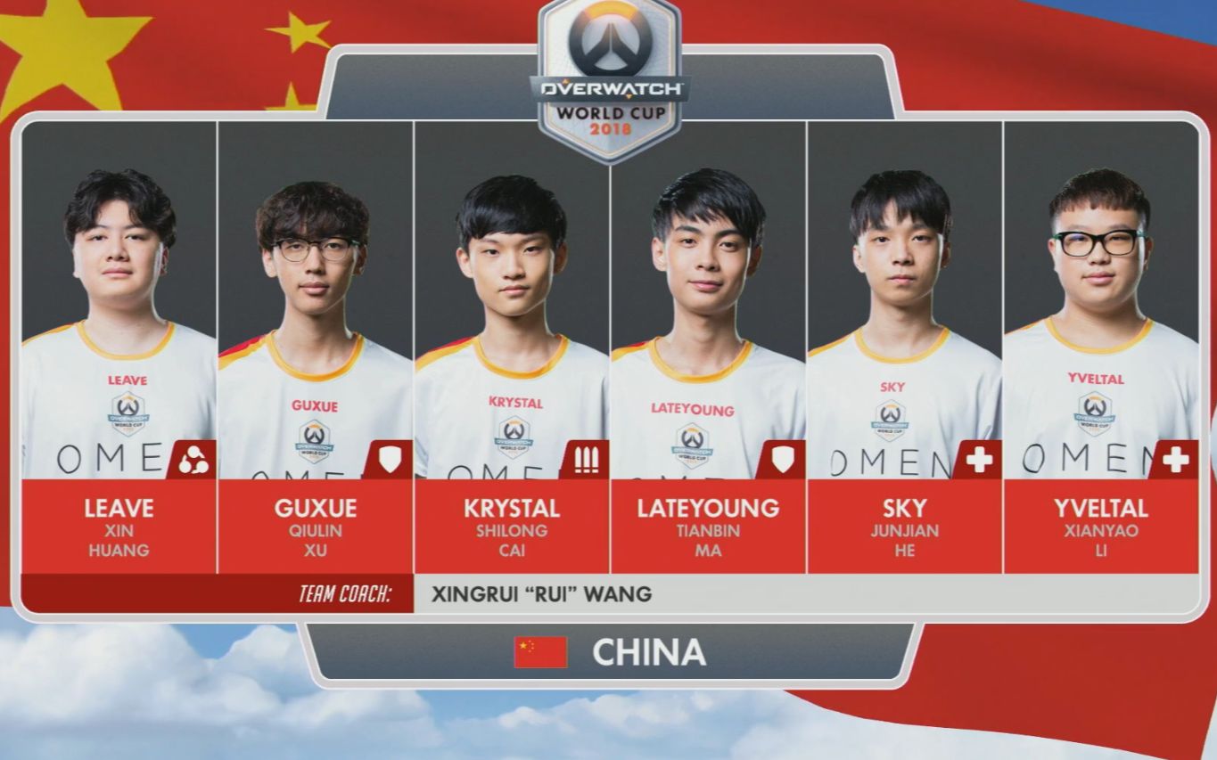 【守望先锋】2018世界杯中国队 精彩剪辑