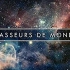 【中法双语】世界猎人-系外行星探索纪录片 CHASSEURS DE MONDES