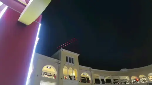 济南首创奥特莱斯2周年，无人机表演