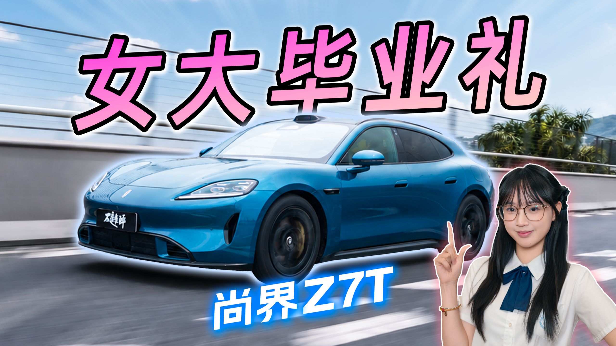 从诺基亚换到智能车，我经历了什么？