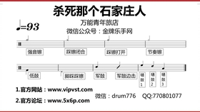 石家庄简谱_石家庄火车站图片(3)