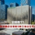全国首个！深圳建成全智能9层立体公交车库