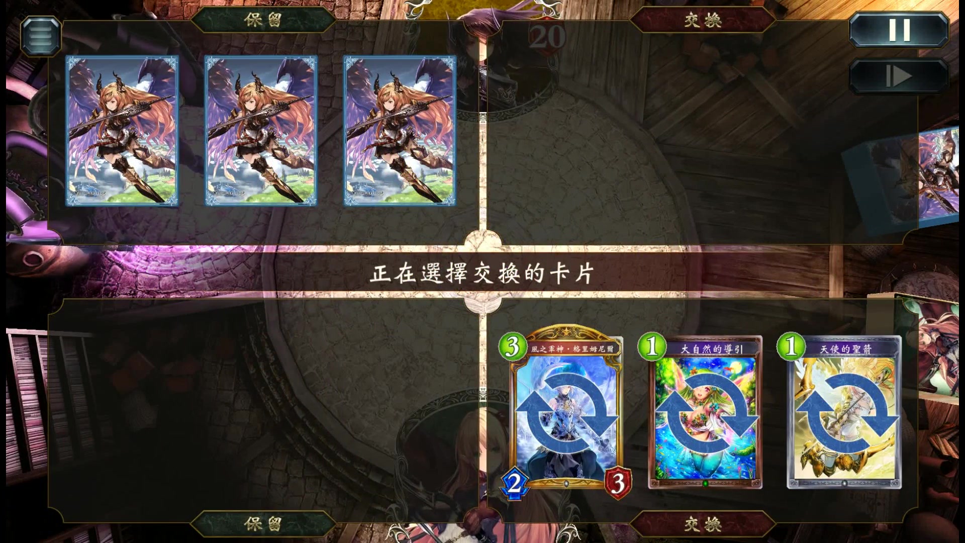 【影之诗】虫妖8费otk示例