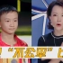 央视唯一一次“不公平”比赛，13岁中国学生对战两位世界顶级高手