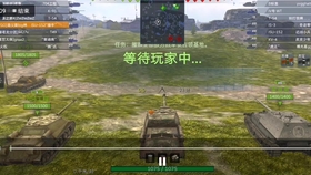 坦克世界闪击战如何快速打伤害 3c90293b9c151721109d68ed32274d3fd8f8eb44.jpg@280w_158h_1c_100q.jpg