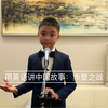 小学五年级用英语讲中国故事：赤壁之战（拍摄：IPhone XS Max，麦：Shure Beta 58A