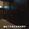富二代悄悄给美女下药，一杯下去便不省人事！#新剧速递