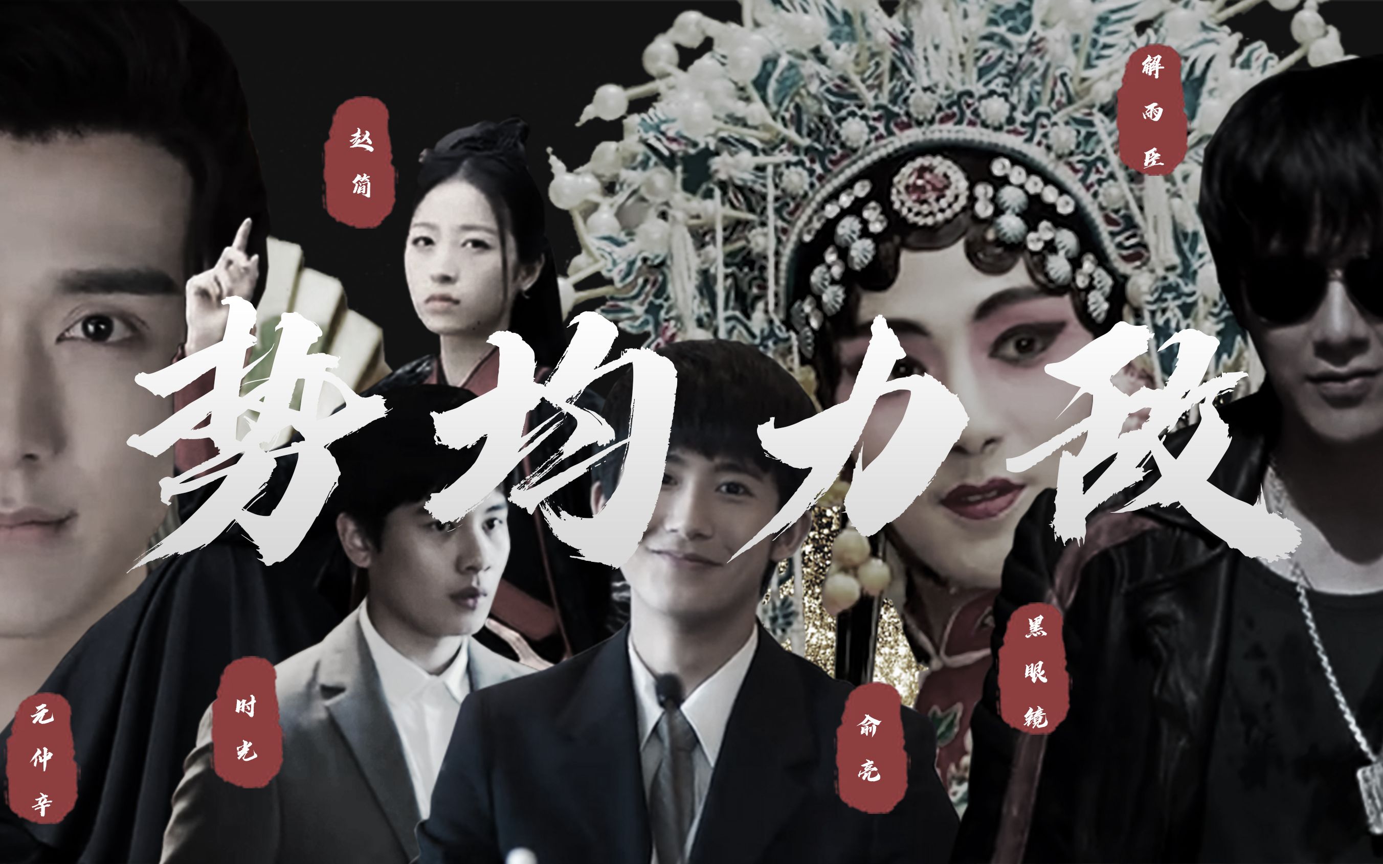强强双a混剪势均力敌才是人间正道