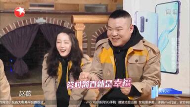 <em class="keyword">东方卫视极限挑战第</em>六季第一期与韩综相似之处