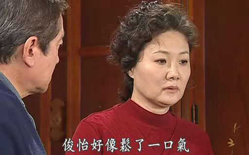 父母见上书295安老师向玉华打听情况哔哩哔哩bilibili