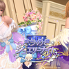 【中字】闪耀珠宝之夜【DOAX VV】活动剧情_死或生