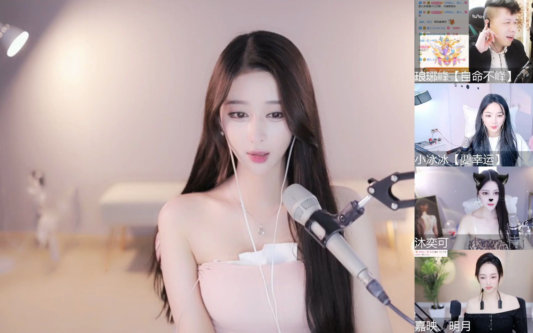 蓝光4m_虎牙_织梦-艺嫣【子龙】_晚上好