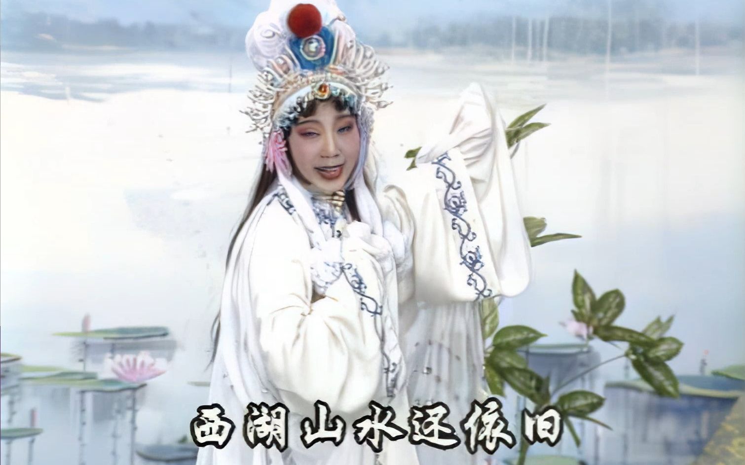 【画面修复+对白字幕】秦腔《断桥》--马友仙