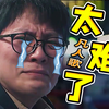 《凡人歌》没有价值，全是情绪