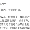 一个非常漂亮的聋哑女人，会有人愿意娶吗