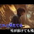 【卡拉OK字幕_日剧 静雪主题曲】Subtitle - Official髭男dism