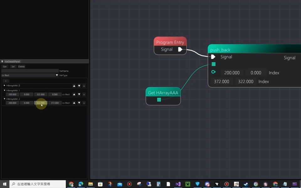 P56 番外OpenCV插件创建 - 之前忘记解决的本体上面的数组保存和加载问题解决 下