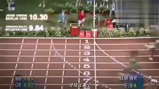 五十米世界纪录有多快？一眨眼的时间