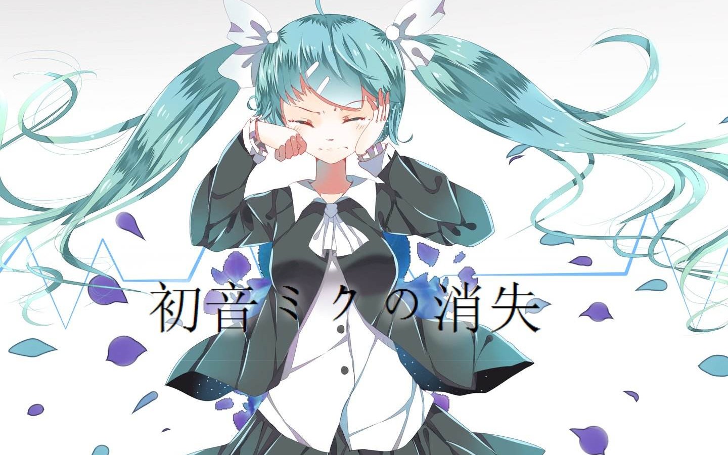 初音未来的消失,被春晚放鸽子了