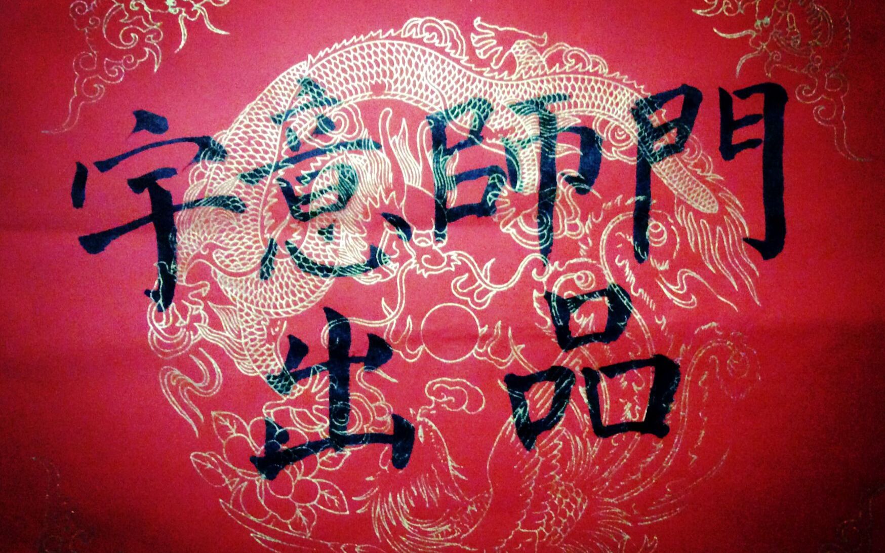 排骨教主八卦黑芝麻猪腰汤图片
