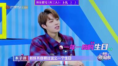 木子洋 <em class="keyword">哥哥别闹了</em> 一本正经的胡说八道