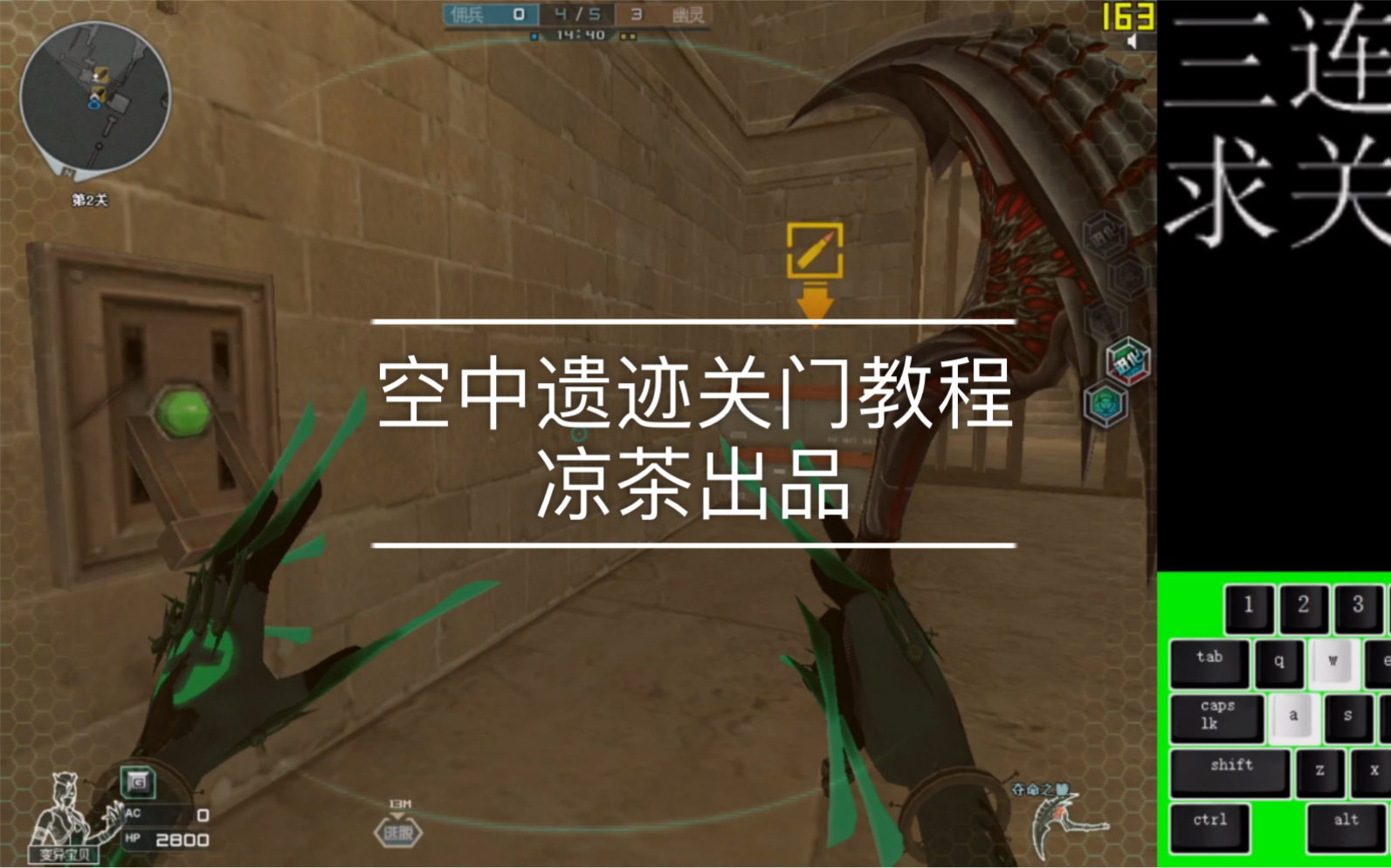 cf最新调烟雾头，cf调烟雾头教程