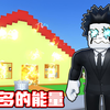 为了成为赛跑冠军我竟然跑炸了地球！ROBLOX_单机游戏热门视频