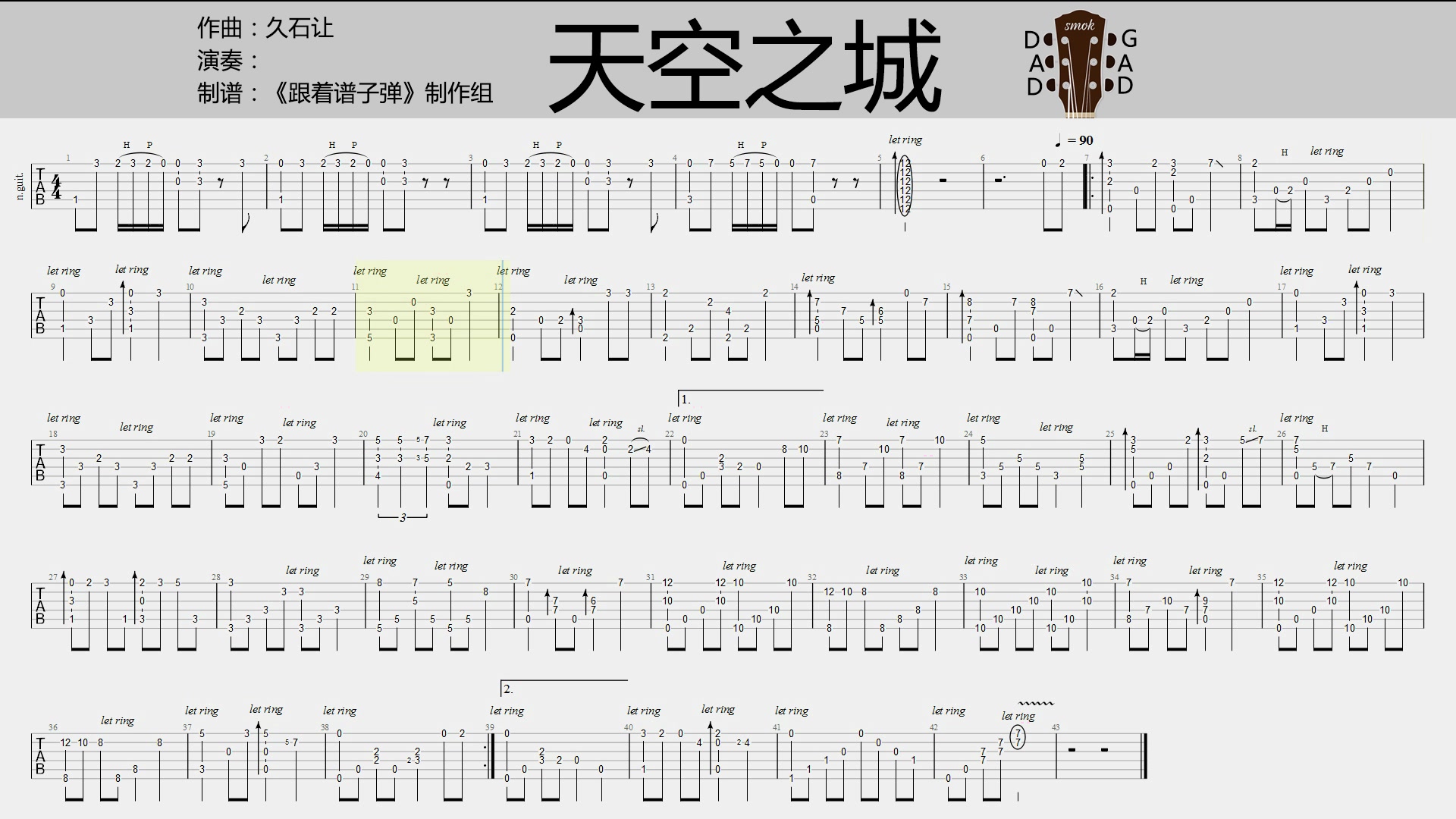 民谣吉他乐曲谱_民谣吉他曲谱