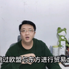 嘴上说着性别没有能力只会下三路
