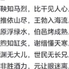 我学历史就是为了看懂这些地狱笑话吗.jpg