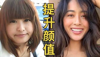 怎样变得高颜值 3cd5572b069a29457b41d311b46fb6bb8b3fcd55.jpg@336w_190h_1c.jpg