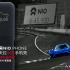 小米SU7发布之际，newcloth为蔚来手机NIO Phone，制造了【纽博格林·首发版】凯夫拉磁吸手机壳