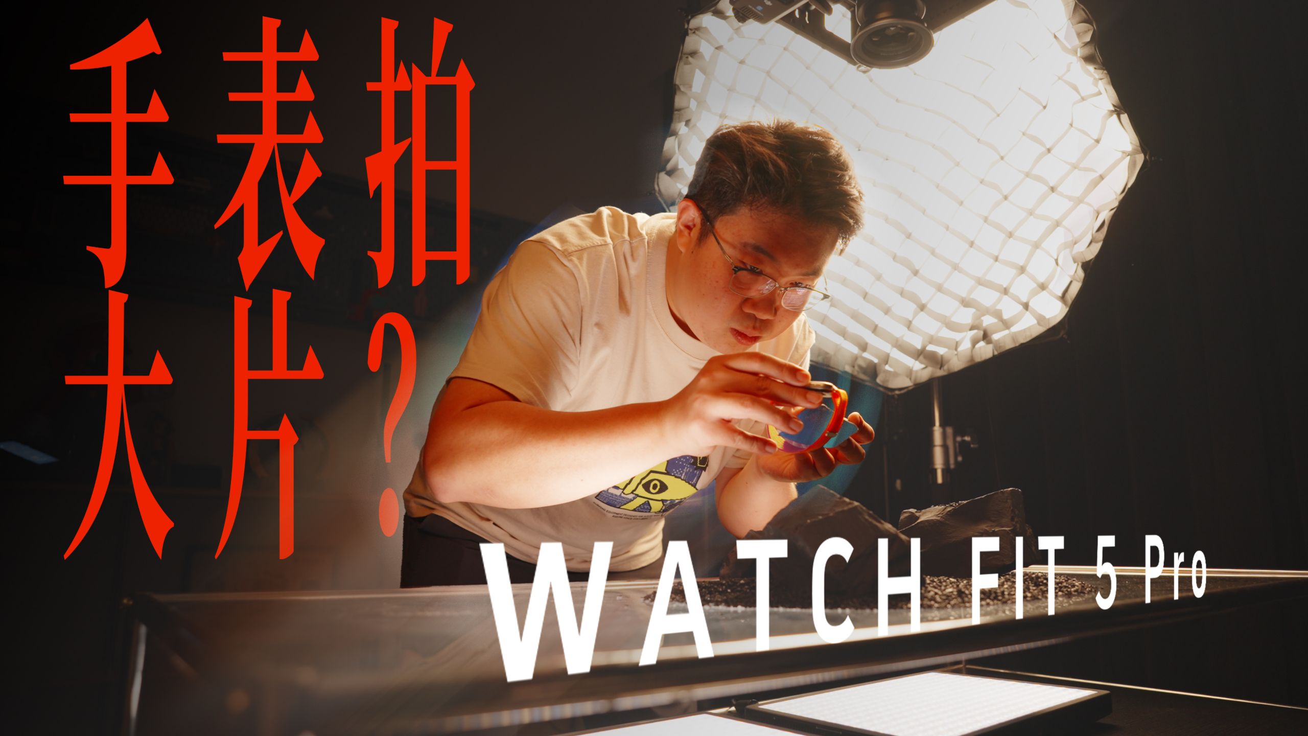 华为：这是你给我拍的大片？